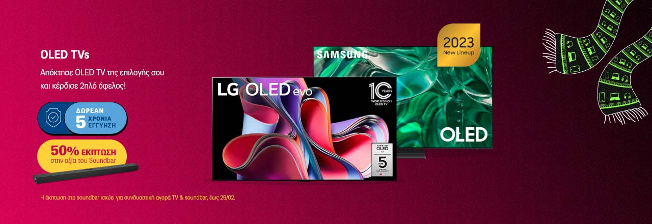 https://www.germanos.gr//images/Promo_Images/Homepage/NewHomePage/New_Promo_Sliders/Left_Sliders/3OLED%20promo%20%28Desktop%29.jpg