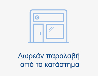δωρεάν κινητή συσκευή