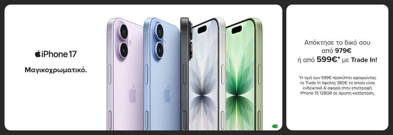 Launch iPhone 17