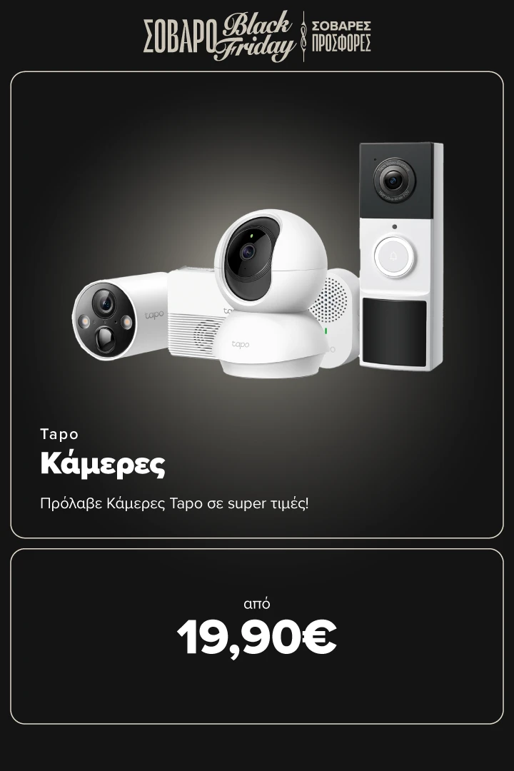 Tapo Cameras