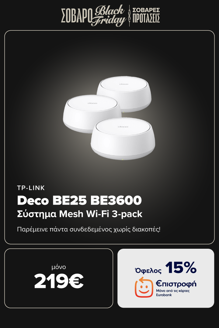 TP-LINK Deco BE25 BE3600 Σύστημα Mesh Wi-Fi 3-pack