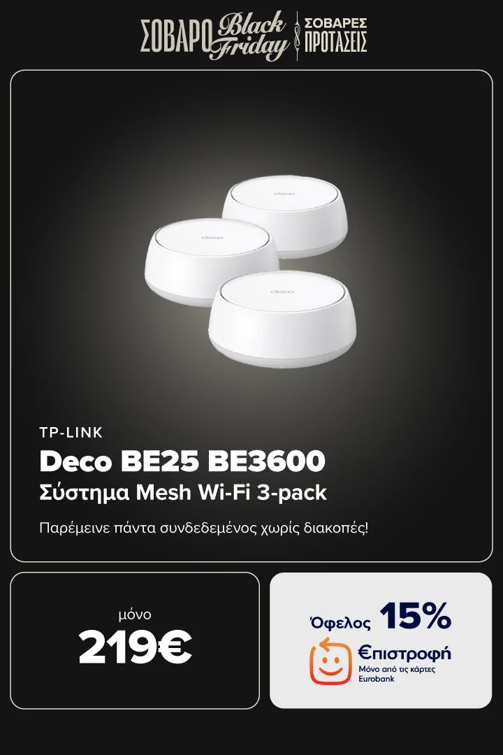 TP-LINK Deco BE25 BE3600 Σύστημα Mesh Wi-Fi 3-pack