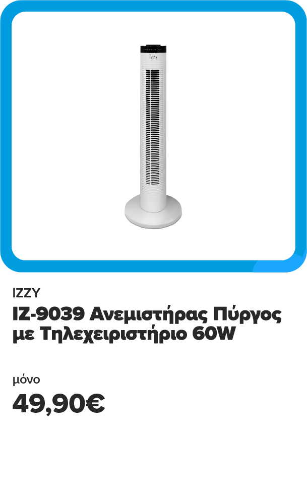 IZZY IZ-9039 Ανεμιστήρας Πύργος με Τηλεχειριστήριο 60W με μόνο 49,90€