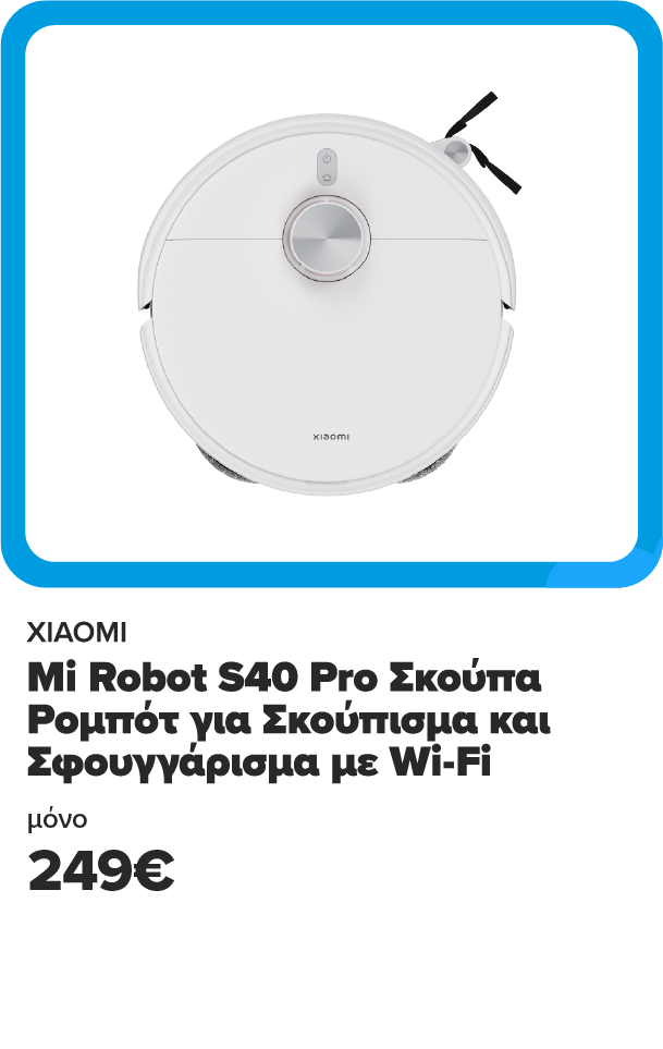 XIAOMI Mi Robot S40 Pro Σκούπα Ρομπότ για Σκούπισμα και Σφουγγάρισμα με Wi-Fi μόνο 249€