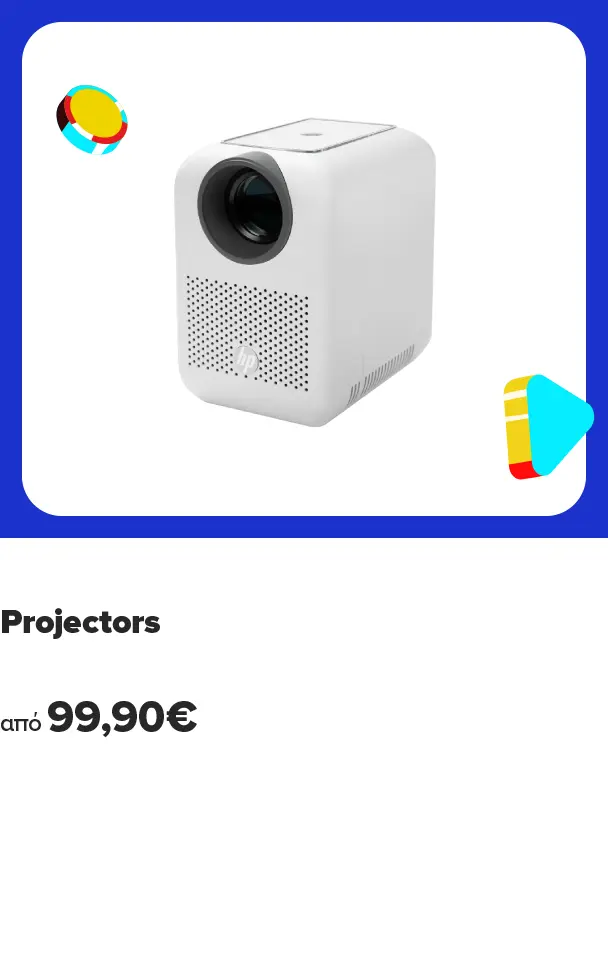Δες εδώ projectors από 99,90€