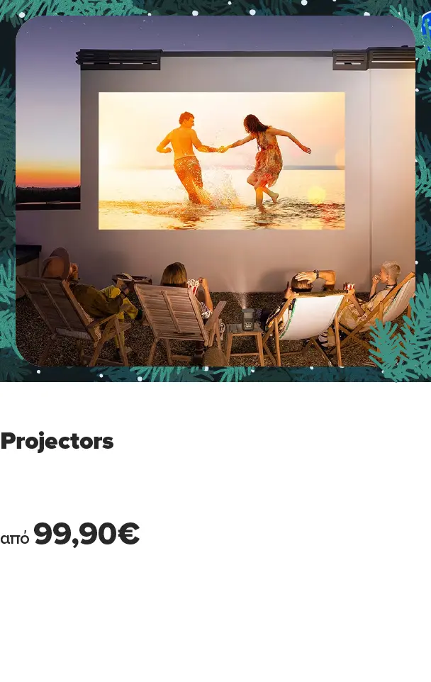 Δες εδώ projectors από 99,90€