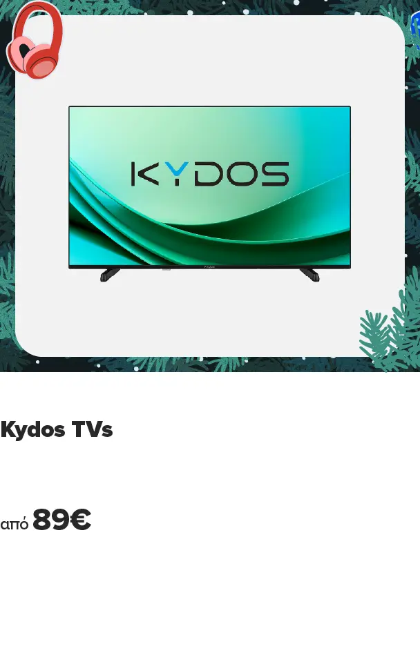 Βρες εδώ Kydos από 89 ευρώ