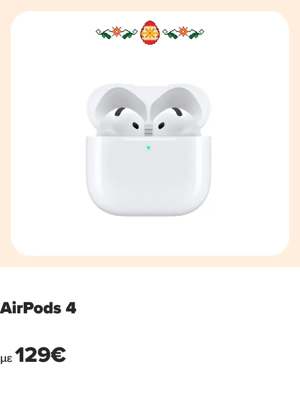 Βρες εδώ AirPods 4 σε τιμή 129 ευρώ. Κέρδισε επιστροφή με κάρτες Eurobank: 15% με πιστωτική ή 3% με χρεωστική.