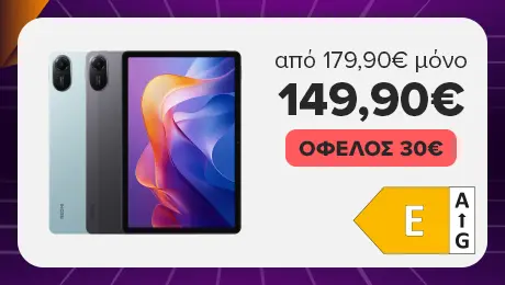 Tech it now με super τιμή σε XIAOMI Redmi Pad 2 έως 22/3!