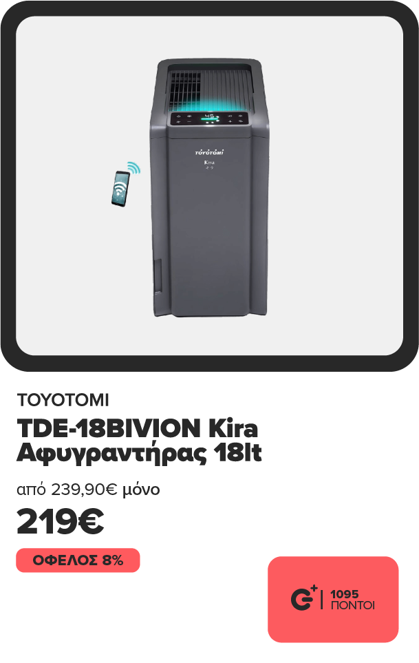 Πρόλαβε τον TOYOTOMI TDE-18BIVION Kira 18lt