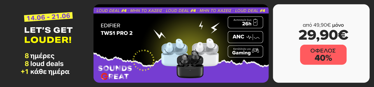 Let’s get louder για την Ημέρα Μουσικής. Πρόλαβε το 4ο loud deal. EDIFIER TWS1 PRO 2 με 29,90€ & όφελος 20€.