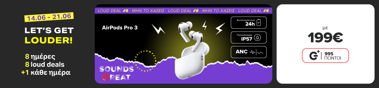 Let’s get louder για την Ημέρα Μουσικής. Πρόλαβε το 6ο loud deal. Airpods Pro 3 με 199€.
