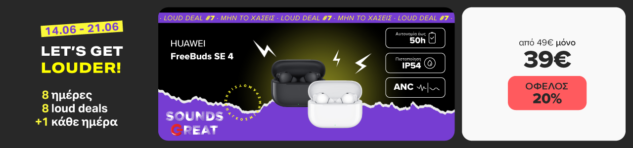 Let’s get louder για την Ημέρα Μουσικής. Πρόλαβε το 7ο loud deal. HUAWEI FreeBuds SE 4 με 39€ & όφελος 20%.