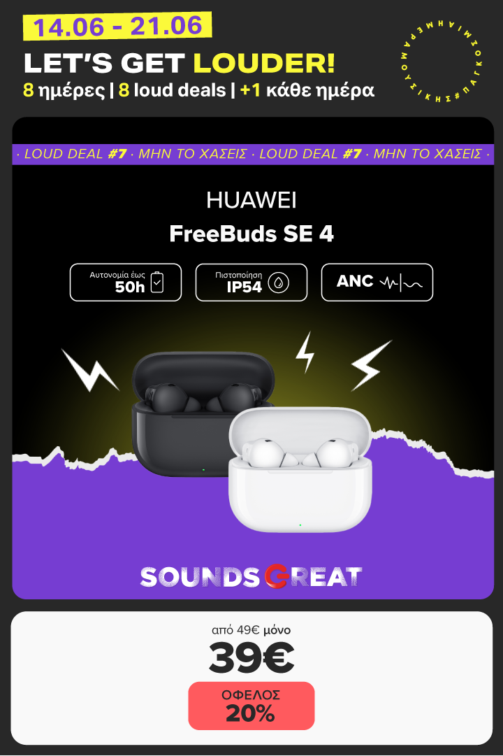 Let’s get louder για την Ημέρα Μουσικής. Πρόλαβε το 7ο loud deal. HUAWEI FreeBuds SE 4 με 39€ & όφελος 20%.