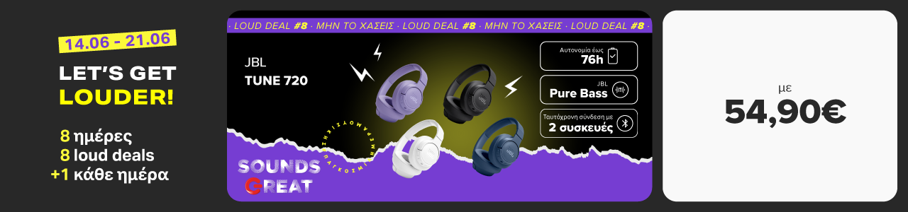 Let’s get louder για την Ημέρα Μουσικής. Πρόλαβε το 7ο loud deal. HUAWEI FreeBuds SE 4 με 39€ & όφελος 20%.