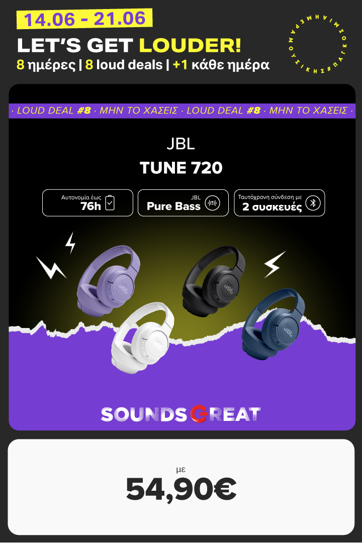 Let’s get louder για την Ημέρα Μουσικής. Πρόλαβε το 7ο loud deal. HUAWEI FreeBuds SE 4 με 39€ & όφελος 20%.