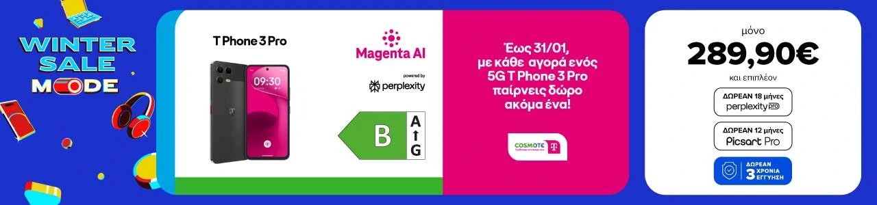 Winter Sale σε T Phone 3 Pro: με κάθε αγορά, δώρο ακόμη ένα. Έως 31/01, μόνο 289,90€ και επιπλέον Perplexity Pro, Picsart Pro και ΔΩΡΕΑΝ 3 χρόνια εγγύηση.