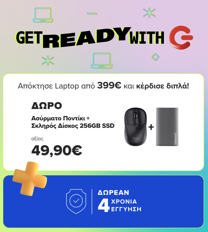 Get ready with G με δωρεάν 4 χρόνια εγγύηση και επιπλέον δώρα