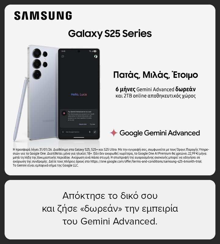 Samsung-Galaxy-S25-Series-Promo