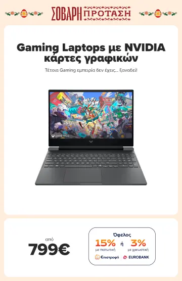 Gaming Laptops με ΝVIDIA κάρτες γραφικών από 799 ευρώ. Κέρδισε επιστροφή με κάρτες Eurobank: 15% με πιστωτική ή 3% με χρεωστική.