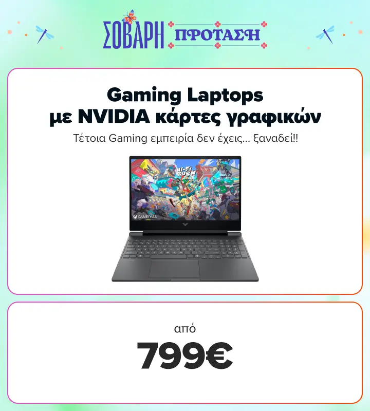 Gaming Laptops με ΝVIDIA κάρτες γραφικών από 799 ευρώ.