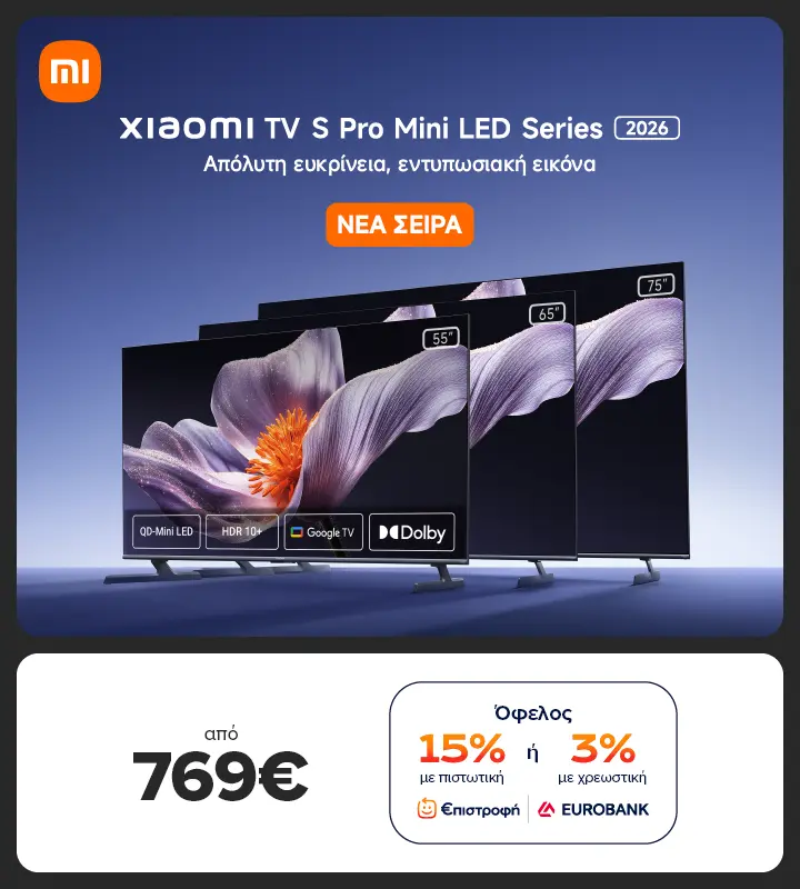 Βρες εδώ την νέα σειρά σε Xiomi TV S Pro mini Led Series 2026 από 769€