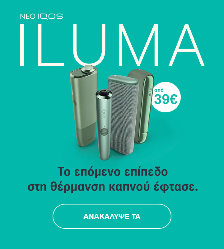 iqosluma