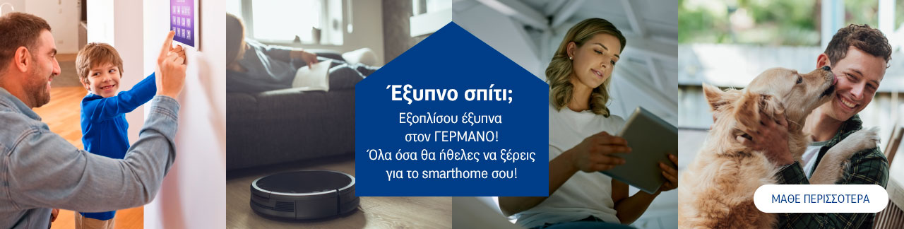 smarthome