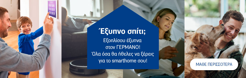 smarthome