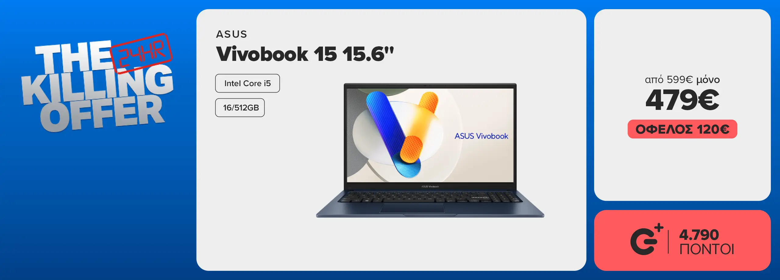 Killing offer μόνο για 24 ώρες: Πρόλαβε ASUS Vivobook 15 15.6'' με Intel Core i5 16GB RAM και 512GB SSD από 599 μόνο 479 ευρώ