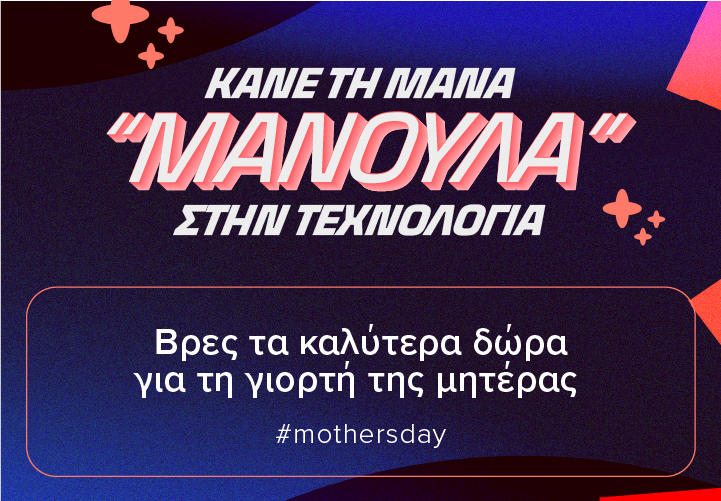mothers_day