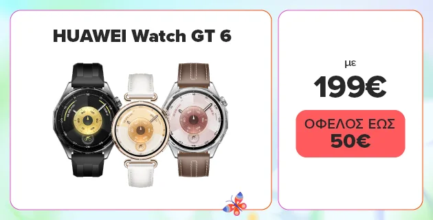 Βρες το HUAWEI Watch GT 6 στα 199 ευρώ