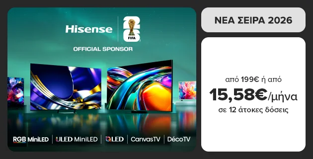 H Hisense επίσημος χορηγός FIFA 2026. Βρες εδώ τις νέες Hisense TVs 2026: RGB Mini Led Uled Mini led QLed Canvas TV Deco TV