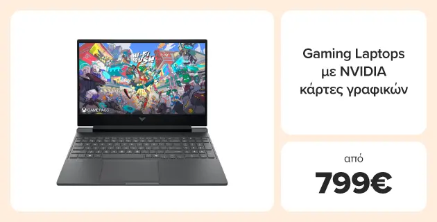 Gaming Laptops με ΝVIDIA κάρτες γραφικών από 799 ευρώ. Κέρδισε επιστροφή με κάρτες Eurobank: 15% με πιστωτική ή 3% με χρεωστική.