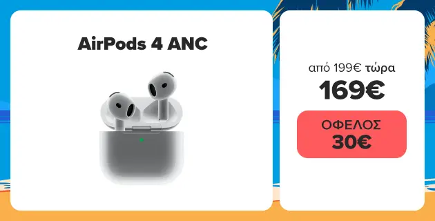 Βρες AirPods 4 ANC από 199€ στα 169€ με όφελος 30€
