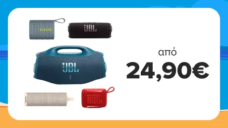 Ψάχνεις αδιάβροχο ηχείο? Εδώ οι τοπ επιλογές!