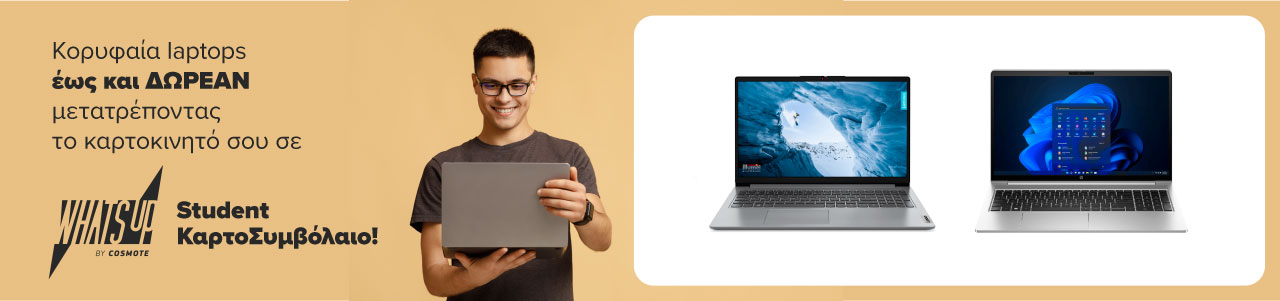 epidotisi laptops 2025
