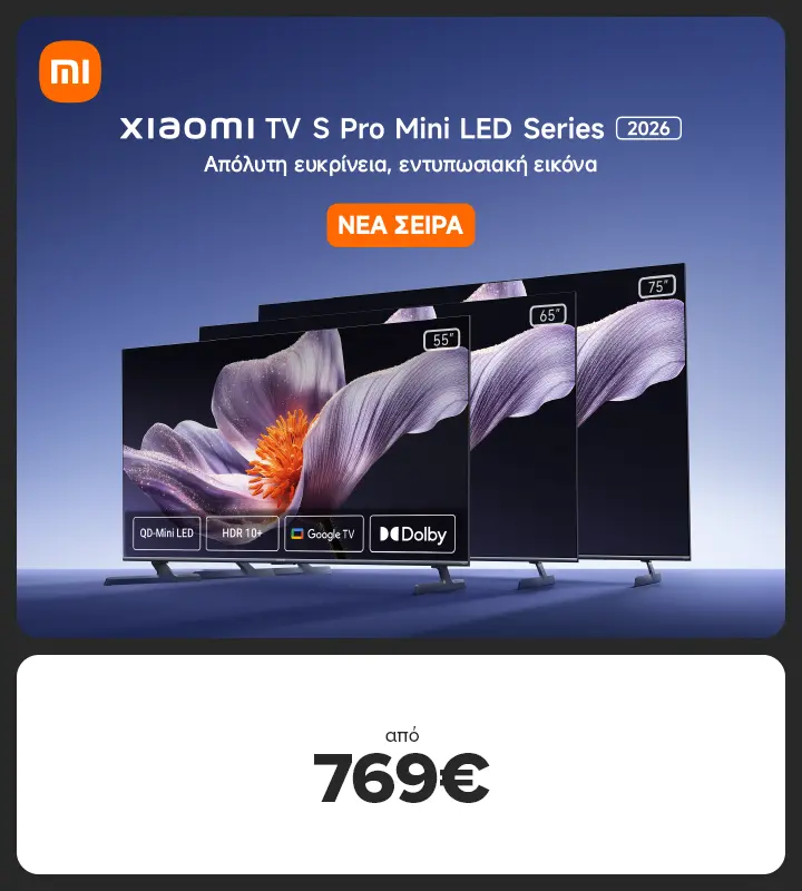 Βρες εδώ την νέα σειρά σε Xiomi TV S Pro mini Led Series 2026 από 769€