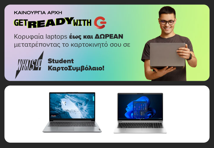 Αγόρασε laptops έως και δωρεάν μετατρέποντας το καρτοκινητό σου σε What’s up student καρτοσυμβόλαιο.
