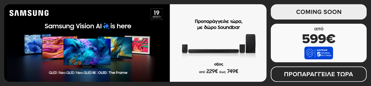 posamsungvisionai