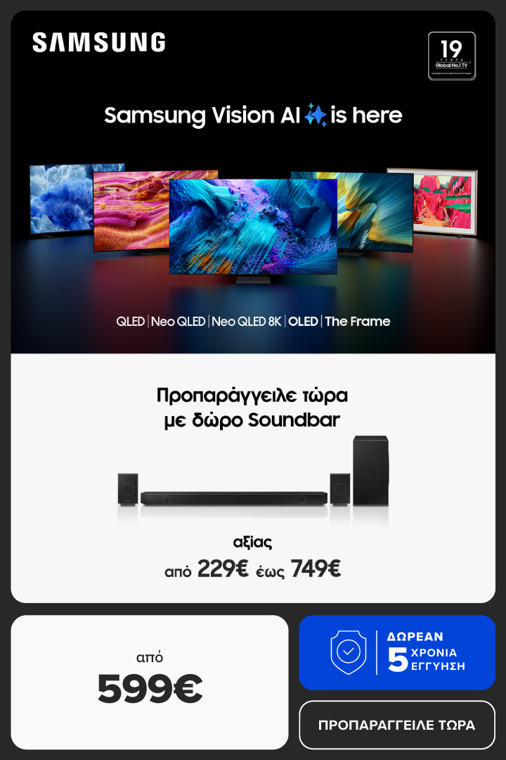 posamsungvisionai