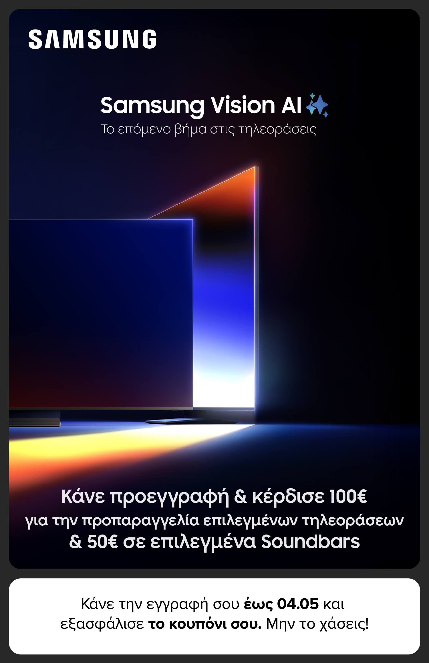 samsung vision ai tvs