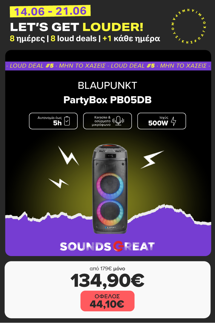Let’s get louder για την Ημέρα Μουσικής. Πρόλαβε το 5ο loud deal. BLAUPUNKT PB05DB  με 134,90€ & όφελος 44,10€. 