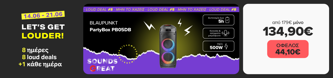 Let’s get louder για την Ημέρα Μουσικής. Πρόλαβε το 5ο loud deal. BLAUPUNKT PB05DB  με 134,90€ & όφελος 44,10€. 