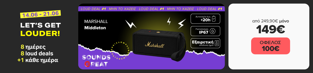 Let’s get louder για την Ημέρα Μουσικής. Πρόλαβε το 1ο loud deal. Marshall Middleton II με 149€ & όφελος 100€.