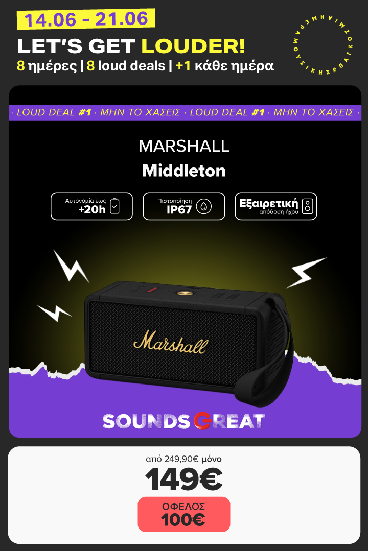 Let’s get louder για την Ημέρα Μουσικής. Πρόλαβε το 1ο loud deal. Marshall Middleton II με 149€ & όφελος 100€.