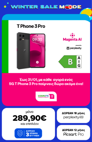 Winter Sale σε T Phone 3 Pro: με κάθε αγορά, δώρο ακόμη ένα. Έως 31/01, μόνο 289,90€ και επιπλέον Perplexity Pro, Picsart Pro και ΔΩΡΕΑΝ 3 χρόνια εγγύηση.