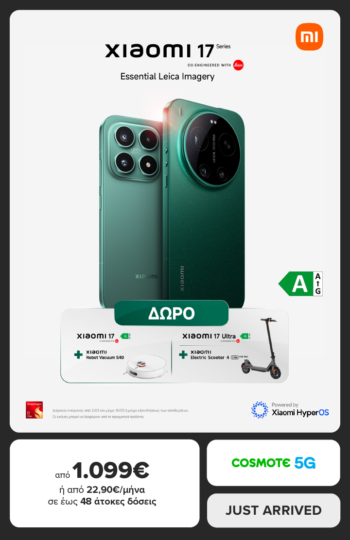 Nέα Xiaomi 17 Series 5G Eαπό 1099€ ή από 22,90€ /μήνα σε έως 48 άτοκες δόσεις!