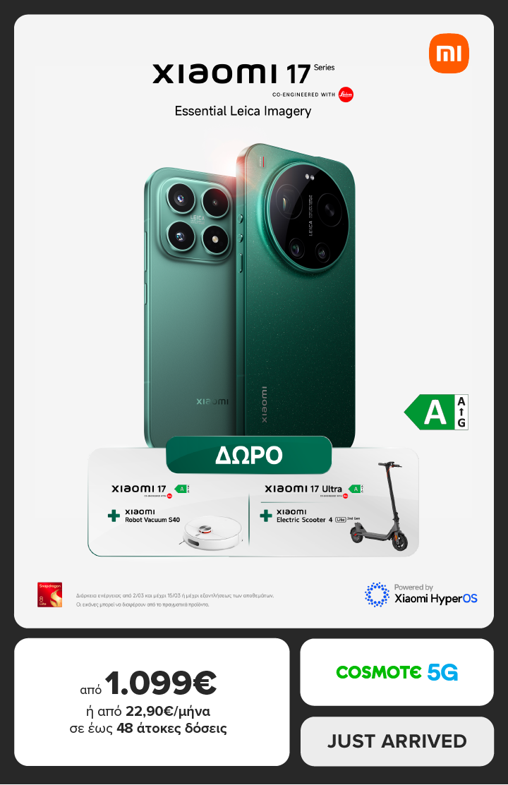 Nέα Xiaomi 17 Series 5G Eαπό 1099€ ή από 22,90€ /μήνα σε έως 48 άτοκες δόσεις!