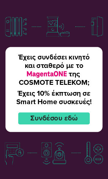 Σύνδεσε κινητό & σταθερό με το MagentaOne της COSMOTE TELEKOΜ και κέρδισε 10% έκπτωση σε Smart Home συσκευές.